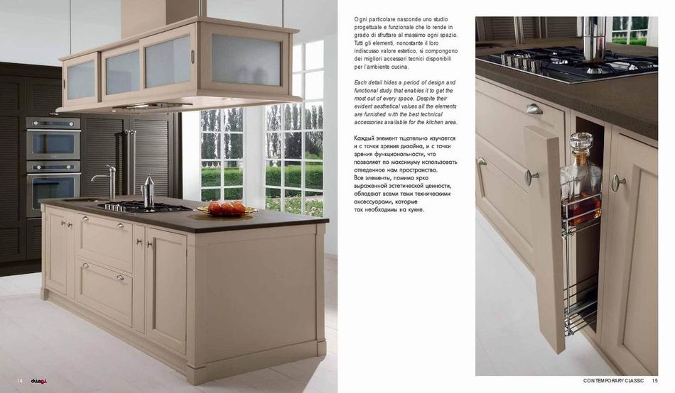 DIEGI_CATALOGO0009.jpg