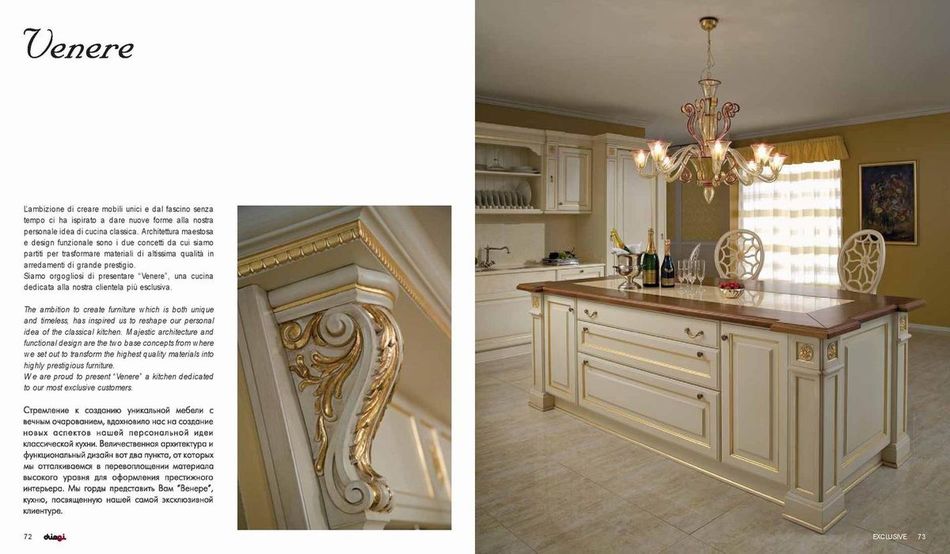 DIEGI_CATALOGO0038.jpg
